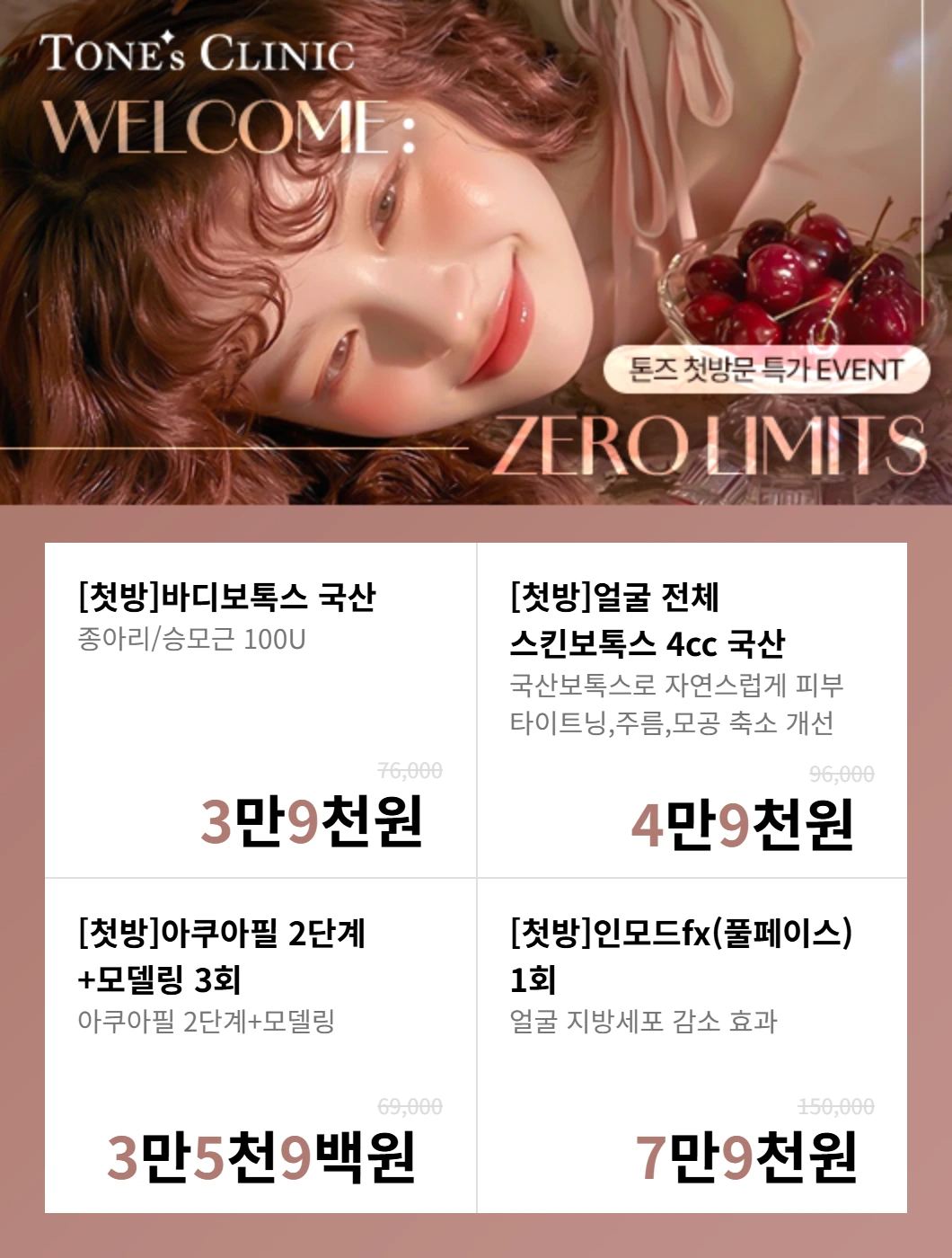 팝업